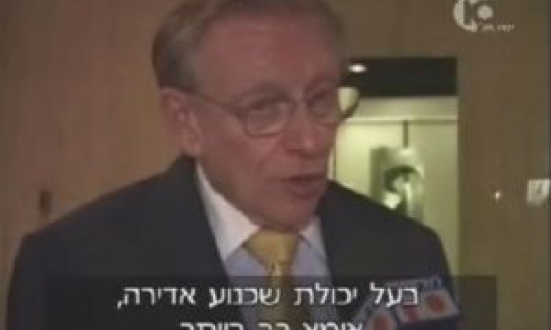 [צילום: מן הטלוויזיה]