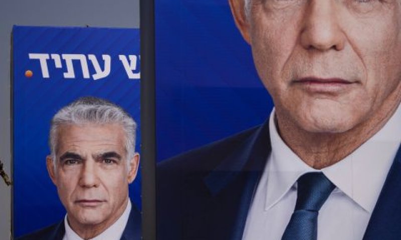 קמפיין יש עתיד [צילום: עודד בלילטי/AP]