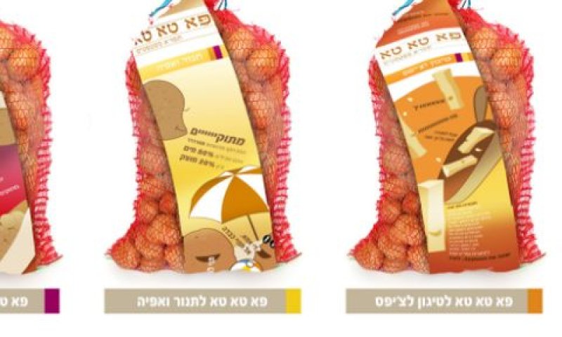 חשש להברחת נכסים