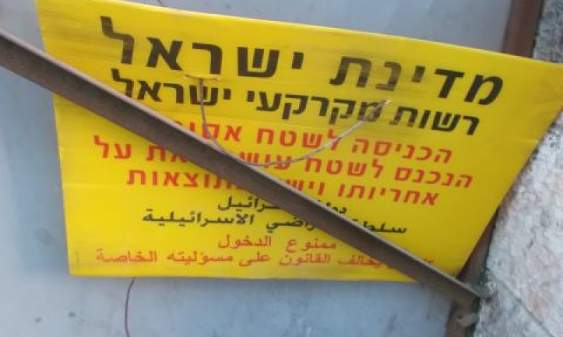 החלטה חדשה רק ביולי השנה