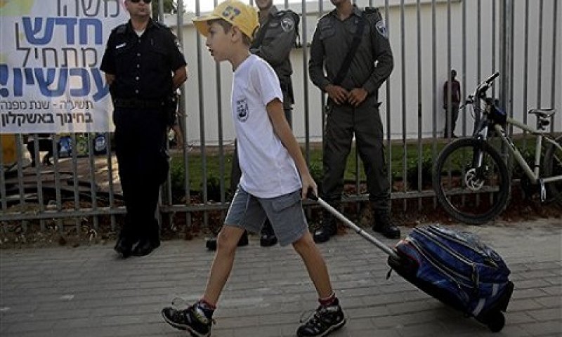 [צילום אילוסטרציה: AP]
