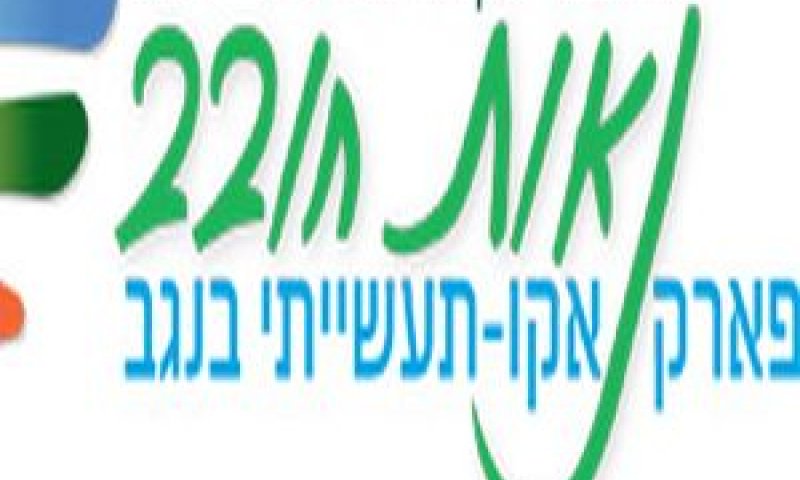 "תיקון בגופן קטן"