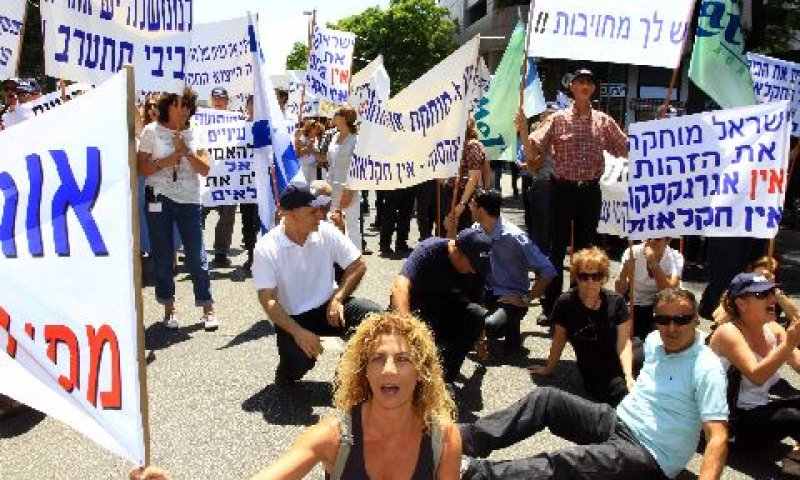 הפגנת עובדי אגרקסקו. המדינה הכתיבה [צילום: עופר עמרם]