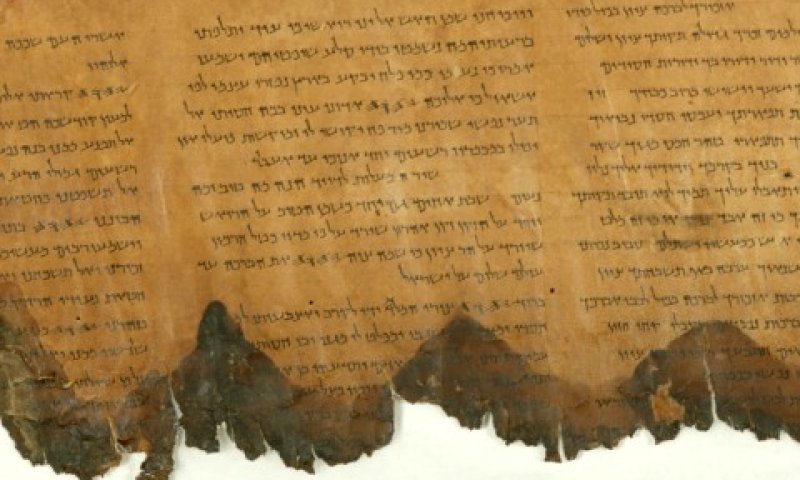 קטע מגילת תהילים שיוצג בועידה [צילום: רשות העתיקות]