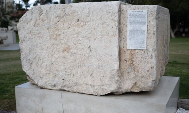 ממשרד הביטחון לירושלים [צילום: נטע דבח]