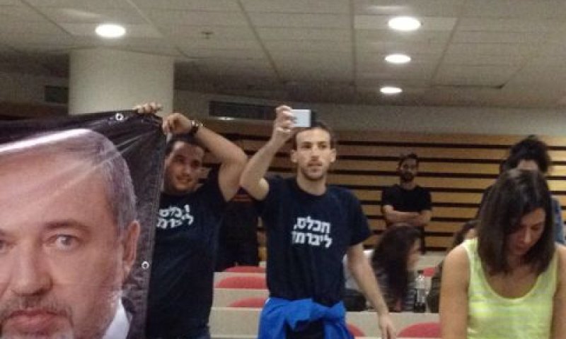פעילי ישראל ביתנו שהתפרצו בכינוס