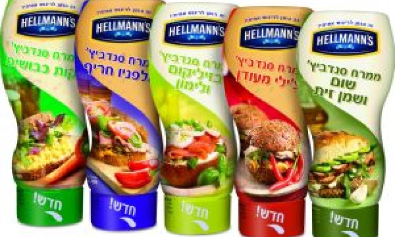 סדרת הממרחים החדשה [צילום: יח"צ]