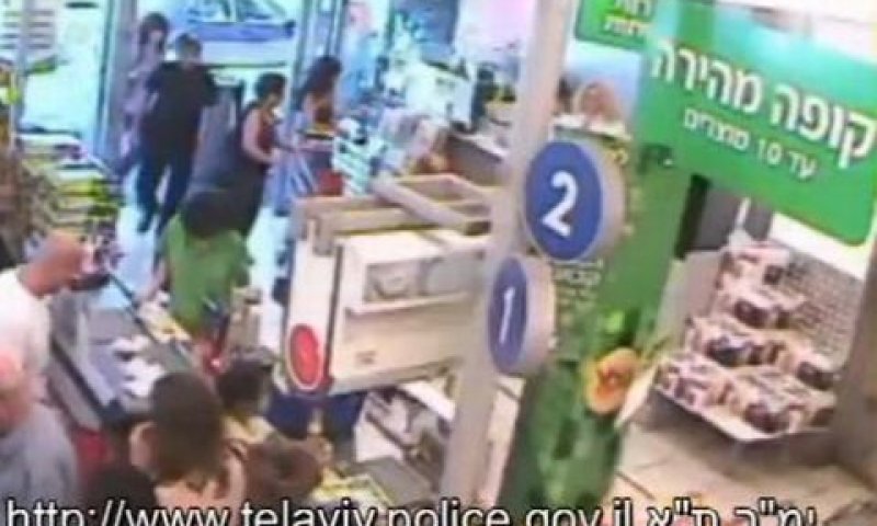 היזהרו משכפולים [צילום: משטרת מחוז תל אביב]