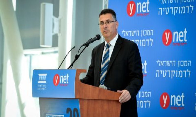 סער. לשקם את היחסים [צילום: פלאש 90]