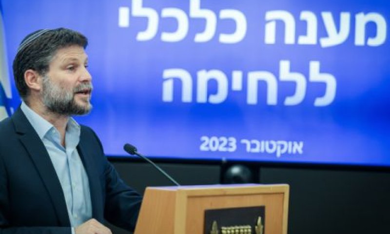 שמוטריץ'. מתווה מתוקן בעקבות הביקורת [צילום: נועם ריבקין פנטון/פלאש 90]