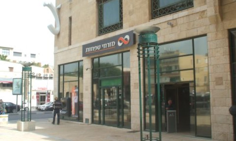 מזרחי-טפחות. מוביל את הרשימה [צילום: איתמר לוין]