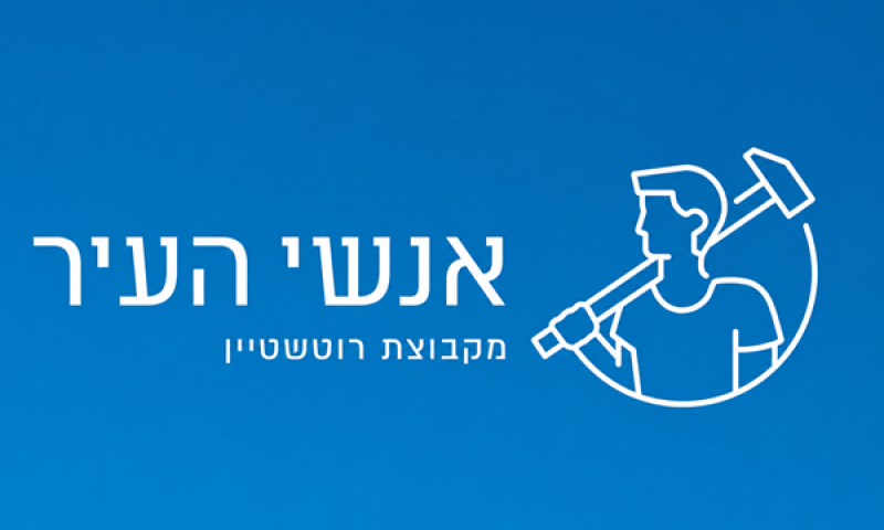שיפור חד בתוצאות העסקיות במחצית הראשונה של השנה