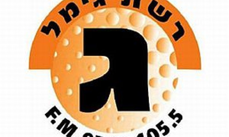 רשת ג'. בלי חשש פלייליסט
