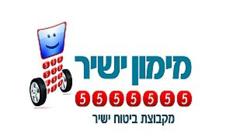 מימון ישיר