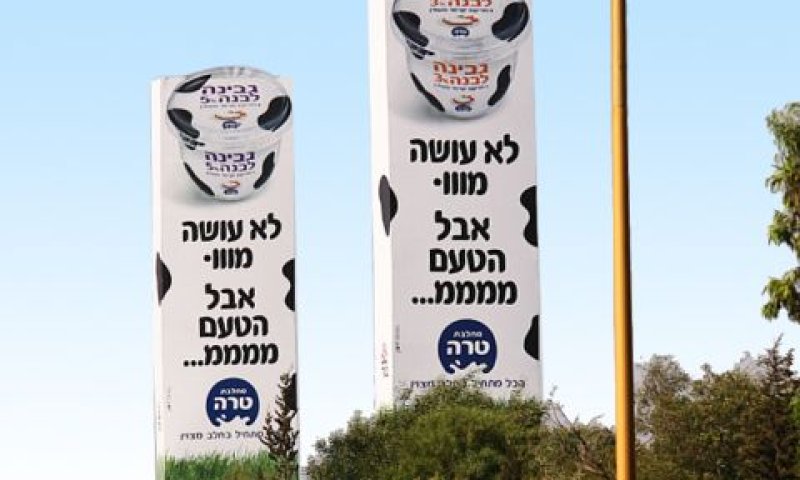 בגלל צמצום ההנחות [צילום: יח"צ]