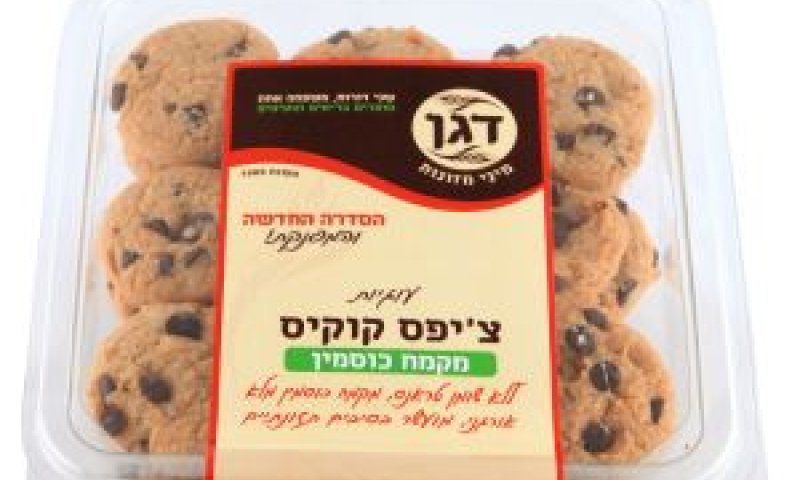 עוגיות בריאות [צילום: הילה מלמד]