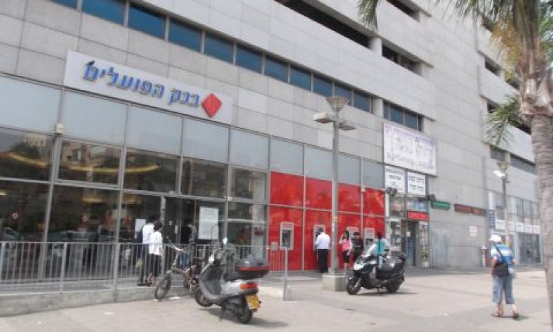 "הליך חקיקה פגום"