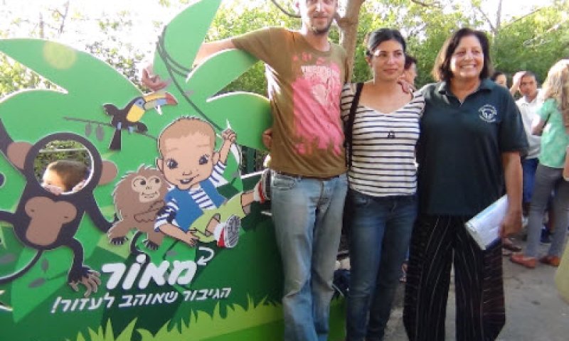 זוכרים אותו [צילום: גן החיות חיפה]