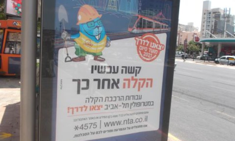 "שיקול כספי בלבד"