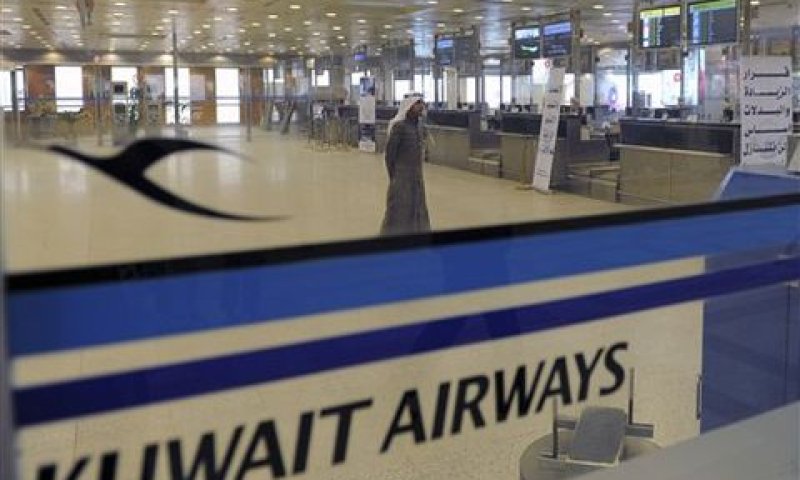 כווית איירוויס [צילום: גוסטבו פררי/AP]