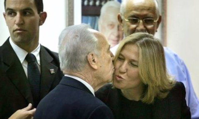 פרס ולבני. תיאום כוחות [צילום: AP]