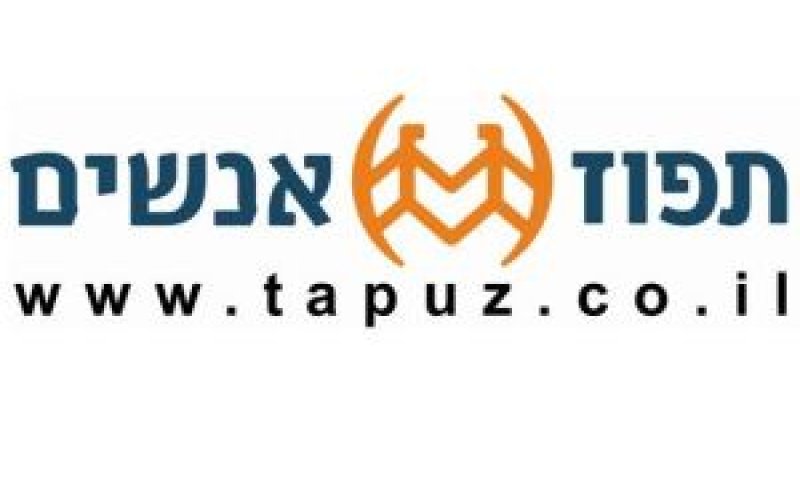 מקימים זירות פעילות ממותגות