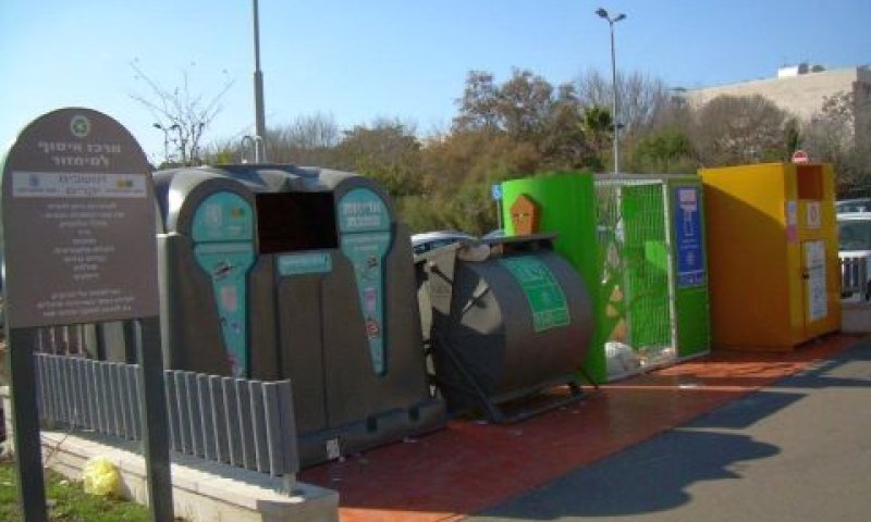 מיכלי מחזור בירושלים