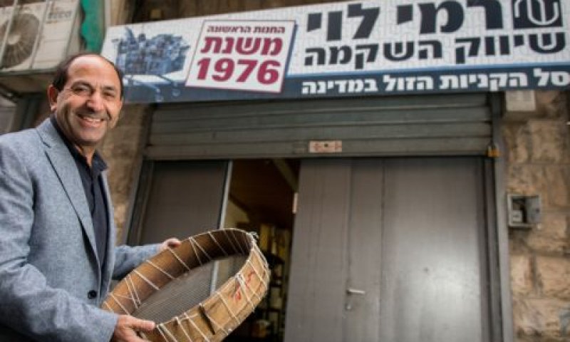 רמי לוי. ממשיך להתרחב [צילום: פלאש 90]