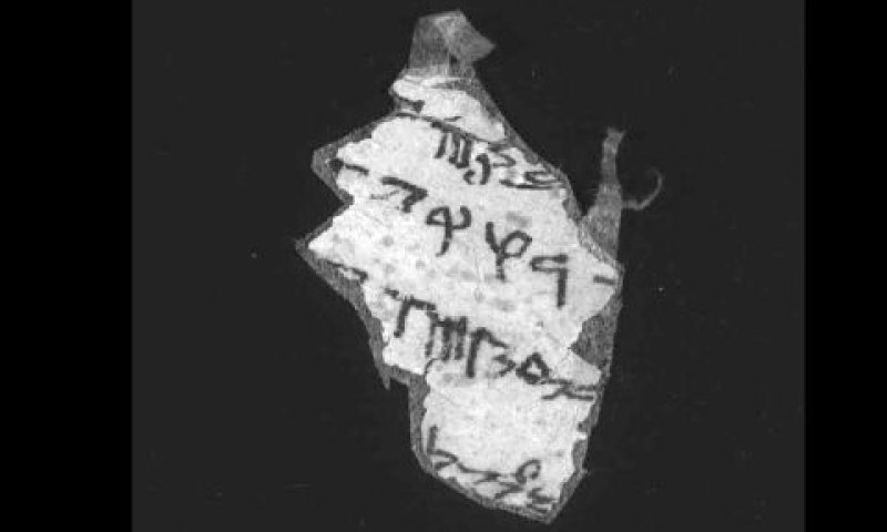 [צילום: רשות העתיקות, הספרייה המקוונת של מגילות מדבר יהודה ע"ש ליאון לוי]