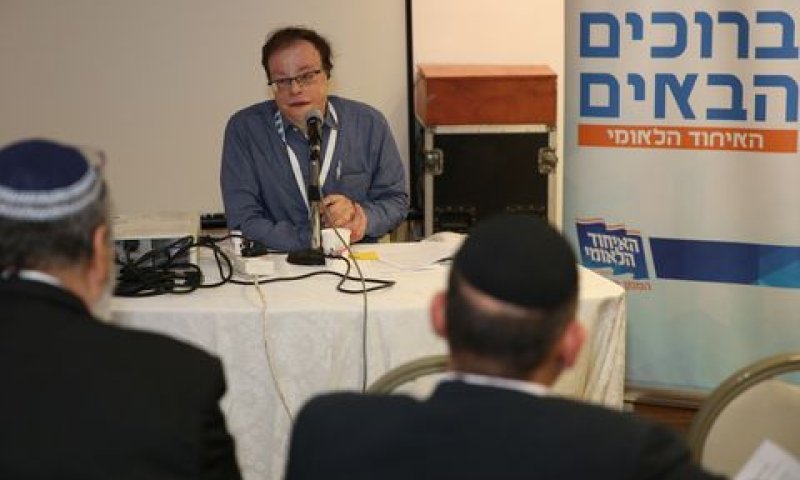 קלמנוביץ. מיסודות הגדרת המדינה כיהודית [צילום: הלל מאיר]