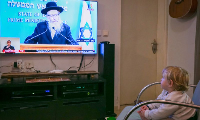 ערוצי הבידוד. מגוון ערוצים נפתחו [צילום: חן ליאופולד/פלאש 90]