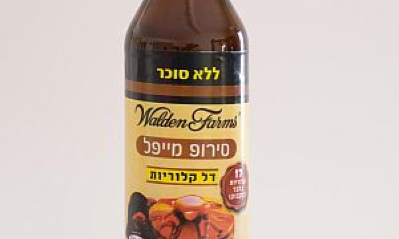 בריא ודיאטטי [צילום: יח"צ]