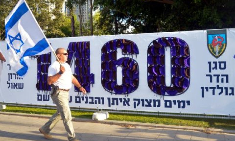 "היקף התערבות מצומצם" [צילום: אבי דישי, פלאש 90]