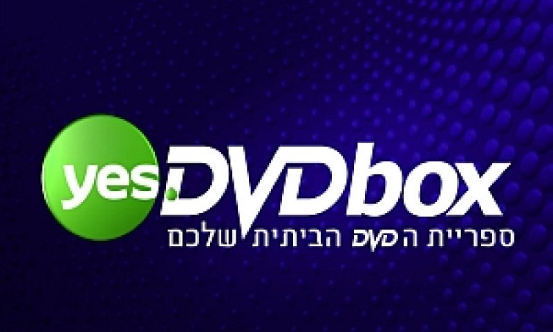 DVD BOX