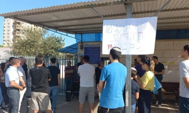 "אל תתביישו ביהדות שלכם". שלט שהונף בהפגנה