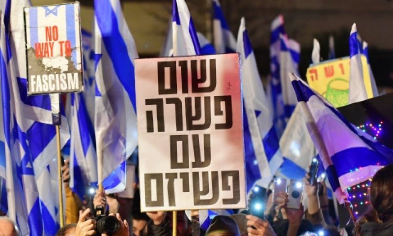 הפגנות מחיפה ותל אביב ועד גוש עציון [צילום: אבשלום ששוני, פלאש 90]