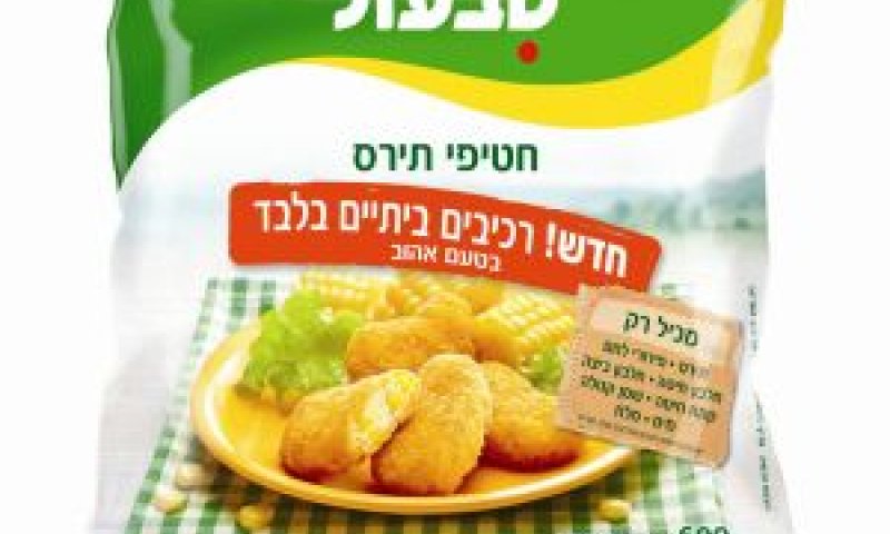 בריא יותר [צילום: יח"צ]