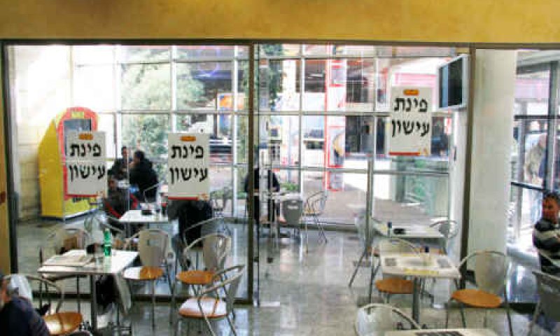 [צילום: קניון חיפה]