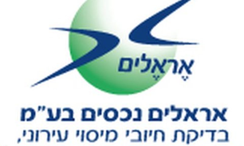 זכתה במכרזים ב-1995 ו-1999