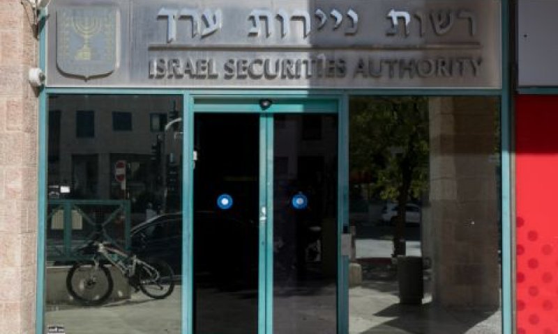 הפר את התחייבותו לרשות [צילום: אוליביה פיטוסי, פלאש 90]