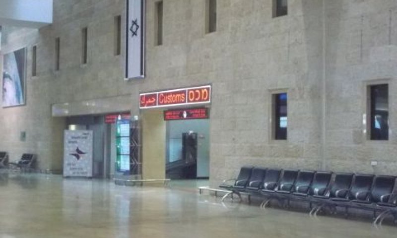 דרישה למנות בורר
