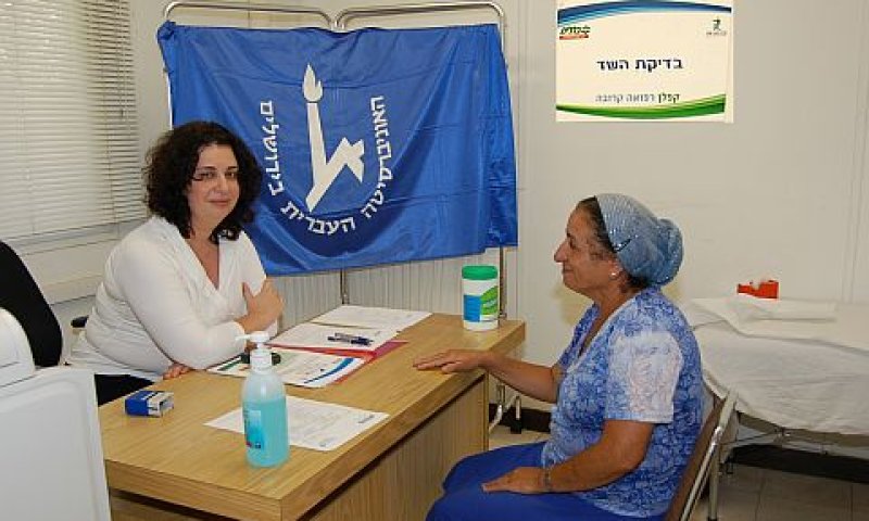 [צילום: יח"צ]
