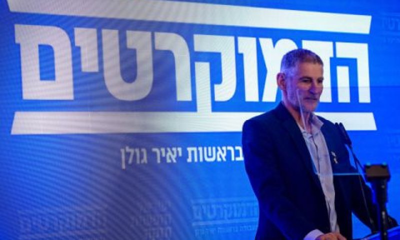 גולן. קובע עובדות [צילום: תומר נויברג/פלאש 90]