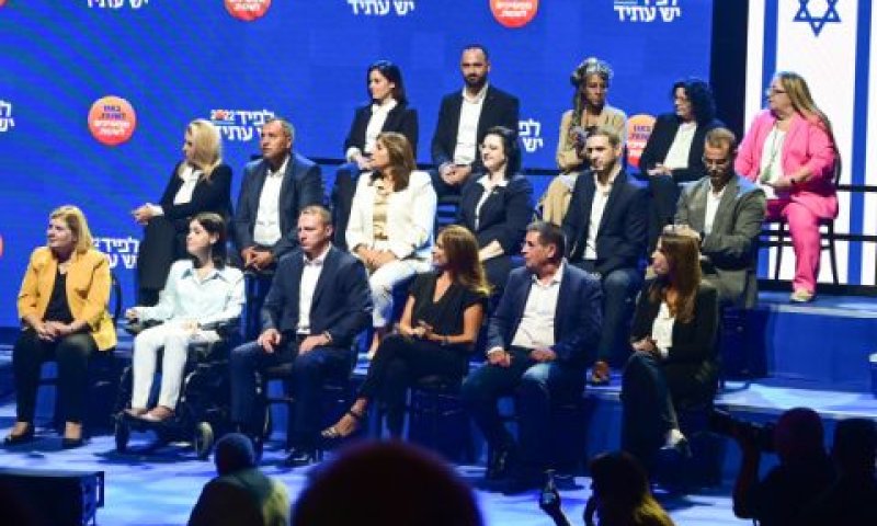 [צילום: אבשלום ששוני/פלאש 90]