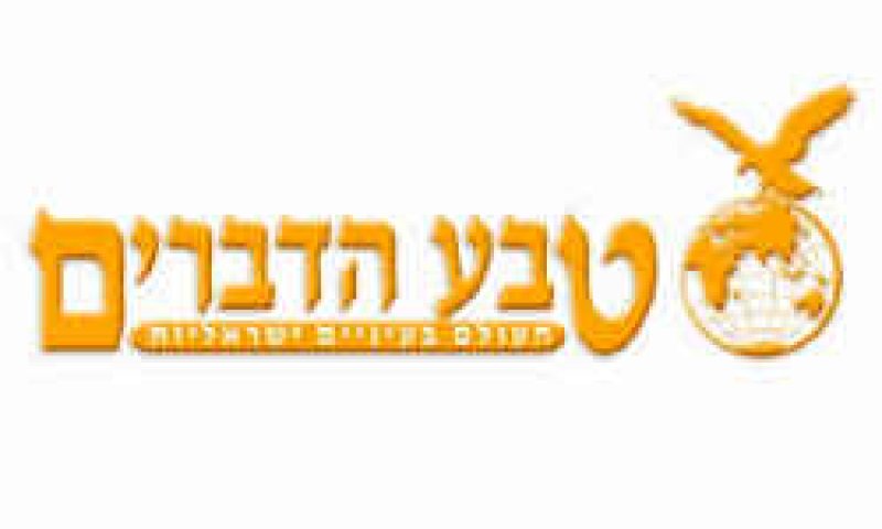 הפקות מקור