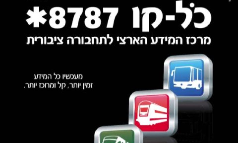 אין מידע זמין