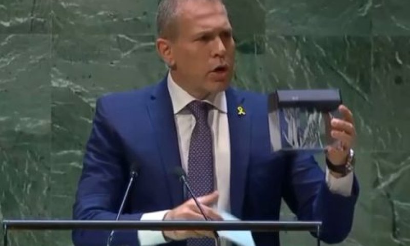 ארדן. ישוב בקרוב לישראל [צילום: עצרת האו"ם]