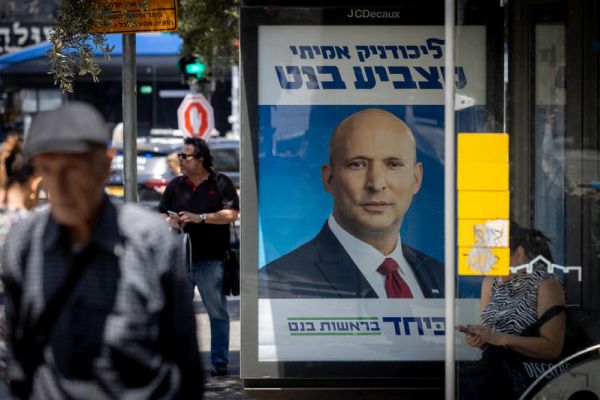 [צילום: מרים אלסטר/פלאש 90]