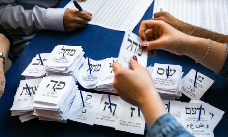 טוב יותר בזכויות הפוליטיות [צילום: אוליביה פיטוסי, פלאש 90]