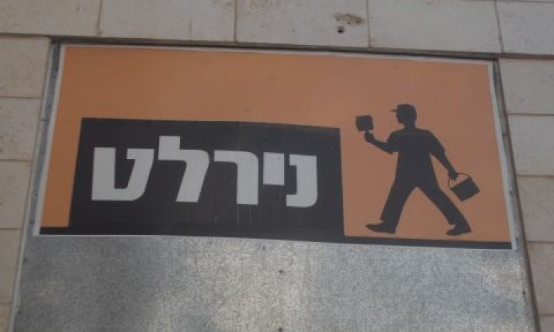 יידרש שיקום ממושך לאחר המלחמה